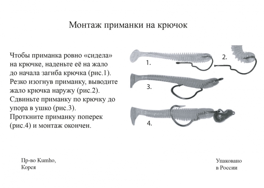 DOUBLE LOCK WORM, №6 (4 шт) фото 5