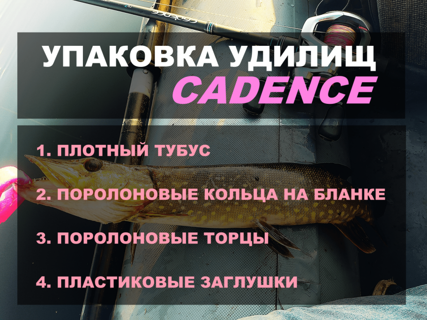 Primo 902S-MF (двухчастник), 274 см, 10-30г, Fast фото 3