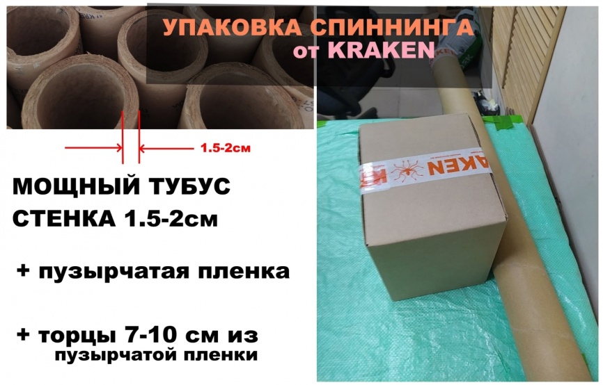 Deep (двухчастник), 259 см, 20-80г, Extra Fast фото 3
